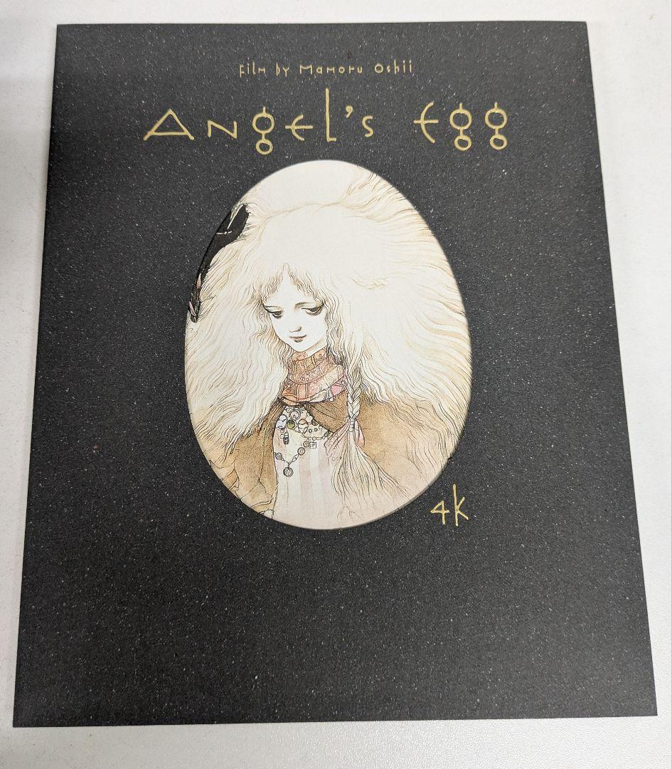 Angel’s Egg 4K Remaster: Mamoru Oshii’s Lost Masterpiece Returns — Restoration Insights & Theatre-Exclusive Pamphlet