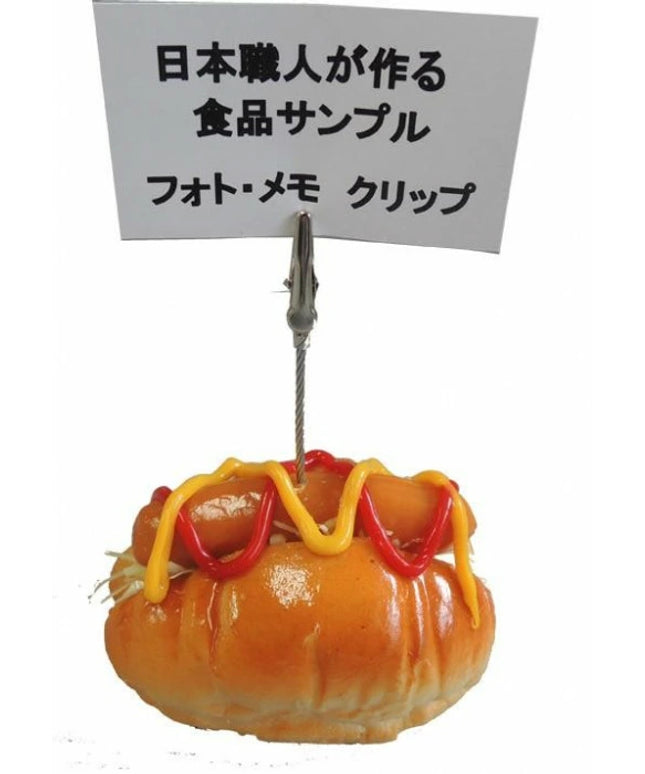 Hot Dog - Japanese Handmade Food Sample Memo & Photo Clip