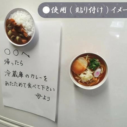 Mini Sweet and Sour Pork - Japanese Handmade Food Sample Magnet
