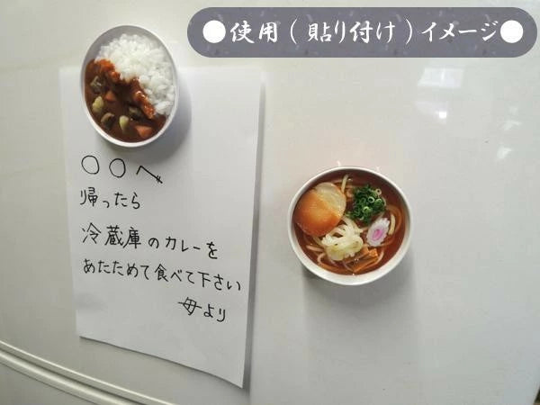 Mini Yakisoba Fried Noodles - Japanese Handmade Food Sample Magnet