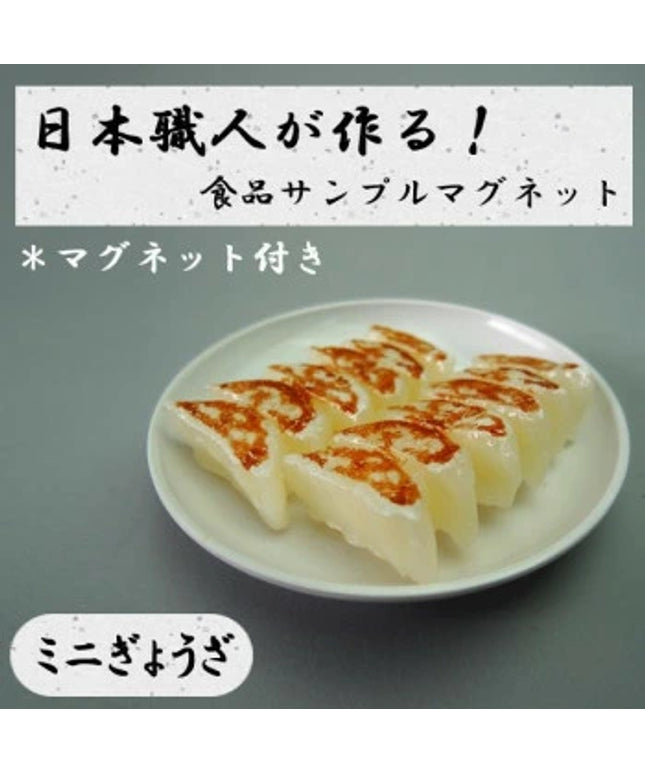 Mini Gyoza Dumplings - Japanese Handmade Food Sample Magnet