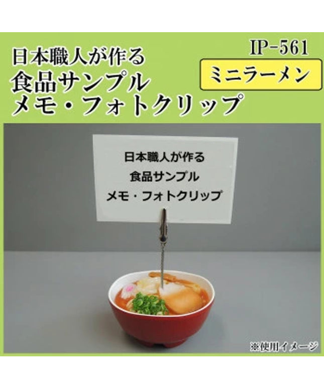 Mini Ramen - Japanese Handmade Food Sample Memo & Photo Clip