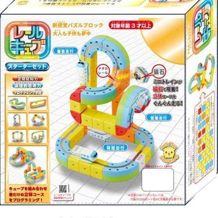 Sunsmile Rail Cube Starter Set Puzzle Blocks Japan Educational Toy Kids Gift - Picks Japan