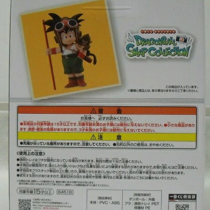 Dragon Ball Son Goku Childhood Figure Ichiban Kuji SNAP Collection C Prize