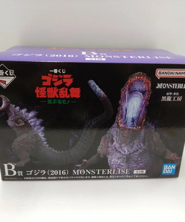 Ichiban Kuji Godzilla 2016 MONSTERLISE Prize B Figure Shin