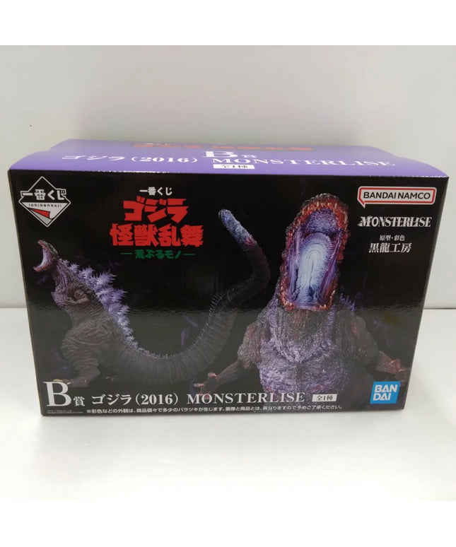 Ichiban Kuji Godzilla 2016 MONSTERLISE Prize B Figure Shin