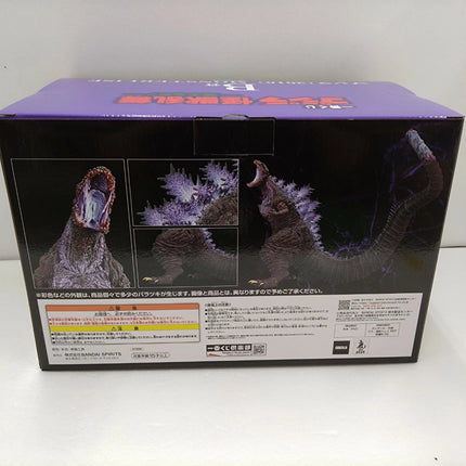 Ichiban Kuji Godzilla 2016 MONSTERLISE Prize B Figure Shin