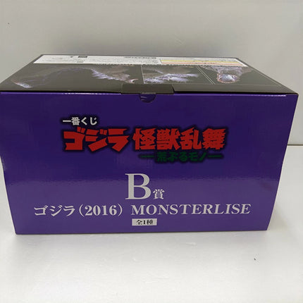 Ichiban Kuji Godzilla 2016 MONSTERLISE Prize B Figure Shin