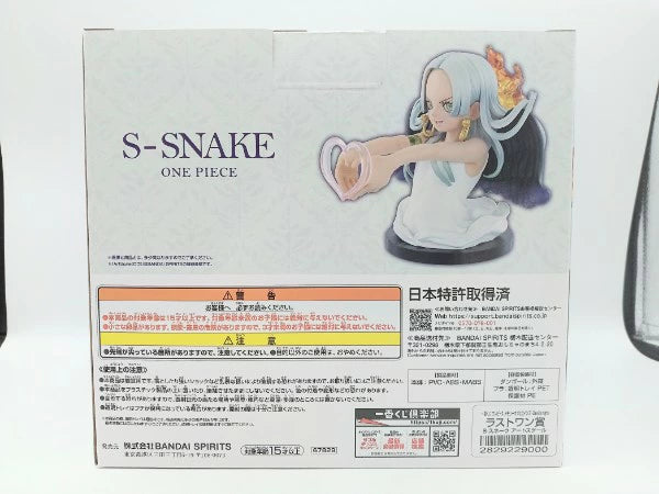 One Piece S-Snake Figure – Ichiban Kuji Art Scale Last One Prize