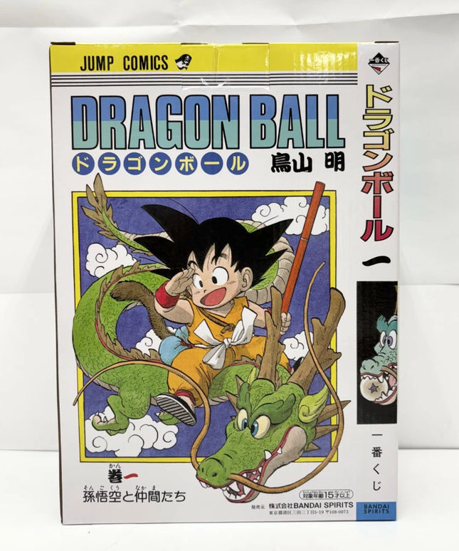 Ichiban Kuji Dragon Ball 40th Vignette A Prize Volume 1 Goku Figure Bandai