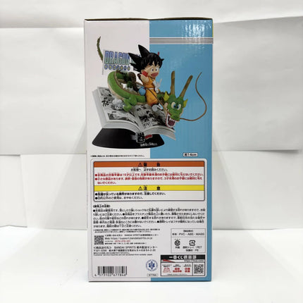 Ichiban Kuji Dragon Ball 40th Vignette A Prize Volume 1 Goku Figure Bandai