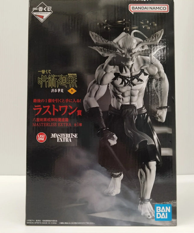 Jujutsu Kaisen Makora Figure – Ichiban Kuji Shibuya Incident Part 3 Last One Prize