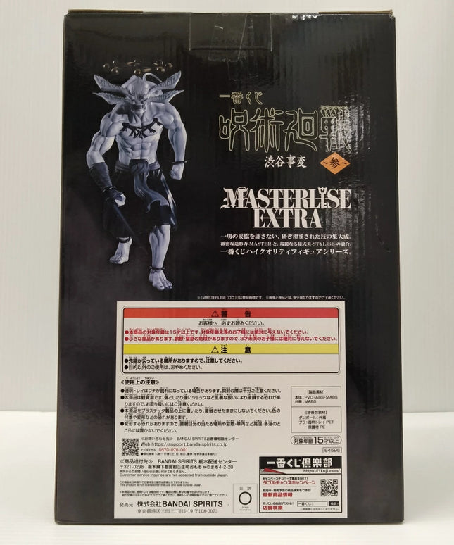 Jujutsu Kaisen Makora Figure – Ichiban Kuji Shibuya Incident Part 3 Last One Prize