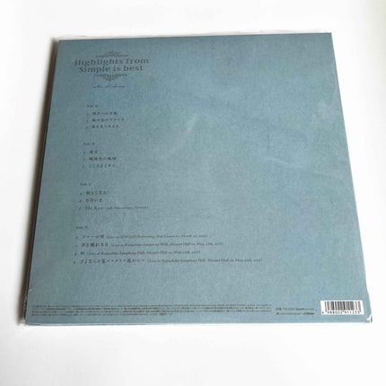 Aoi Teshima Highlights From Simple Is Best Vinyl 2LP - Picks Japan