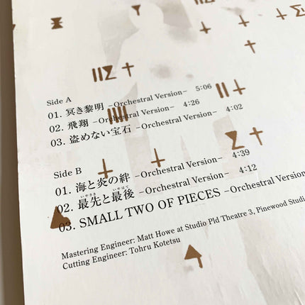 Myth The Xenogears Orchestral Album LP Record Soundtrack Limited Edition - Picks Japan