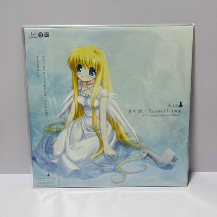 Lia Air Tori No Uta / Farewell Song Analog Collector's Edition Black Vinyl Record - Picks Japan