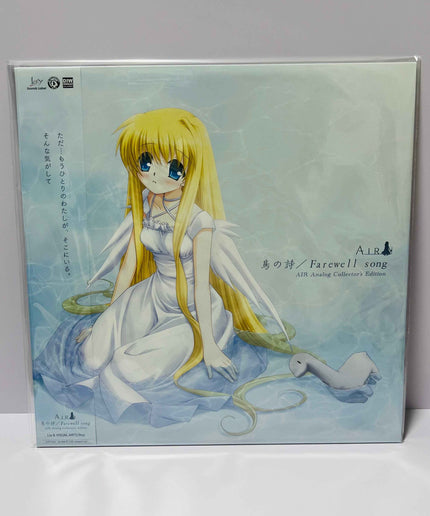 Lia Air Tori No Uta / Farewell Song Analog Collector's Edition Black Vinyl Record - Picks Japan