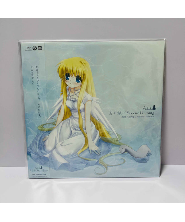 Lia Air Tori No Uta / Farewell Song Analog Collector's Edition Black Vinyl Record - Picks Japan