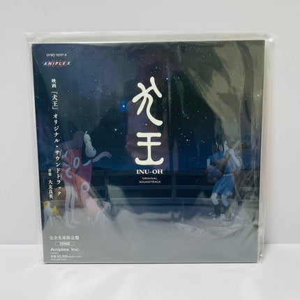 Inu Oh Original Motion Picture Soundtrack Vinyl 2LP Record Limited Edition - Picks Japan