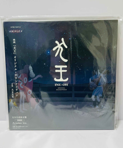 Inu Oh Original Motion Picture Soundtrack Vinyl 2LP Record Limited Edition - Picks Japan