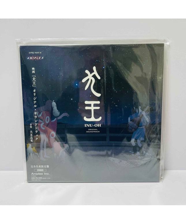 Inu Oh Original Motion Picture Soundtrack Vinyl 2LP Record Limited Edition - Picks Japan