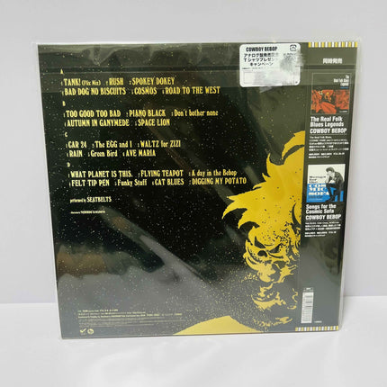Tank! Gold Cowboy Bebop Seatbelts Vinyl 2LP Record Limited Edition - Picks Japan