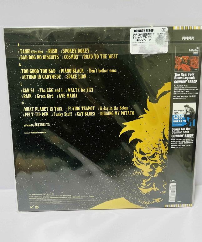 Tank! Gold Cowboy Bebop Seatbelts Vinyl 2LP Record Limited Edition - Picks Japan