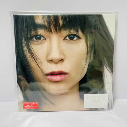Utada Hikaru Hatsukoi Vinyl 2LP Record Limited Edition - Picks Japan