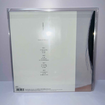 Utada Hikaru Hatsukoi Vinyl 2LP Record Limited Edition - Picks Japan