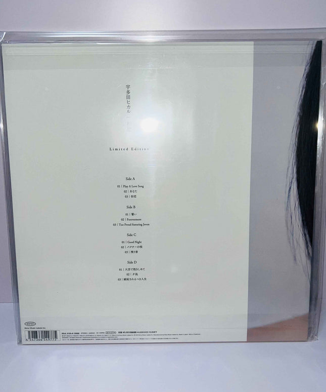 Utada Hikaru Hatsukoi Vinyl 2LP Record Limited Edition - Picks Japan