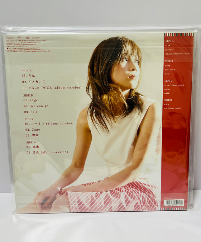 Chihiro Onitsuka Insomnia Vinyl 2LP Record Japan Limited