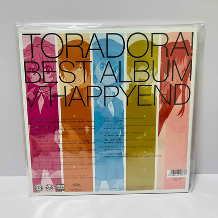 Toradora BEST ALBUM HAPPYEND Vinyl 2LP Record Limited Edition - Picks Japan