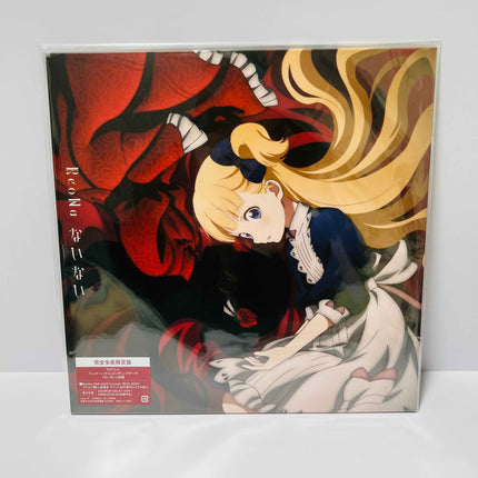 Reona Nainai Vinyl Record Limited Edition Shadow House - Picks Japan