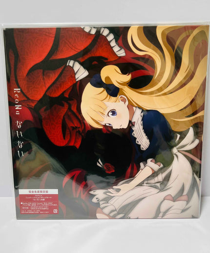 Reona Nainai Vinyl Record Limited Edition Shadow House - Picks Japan