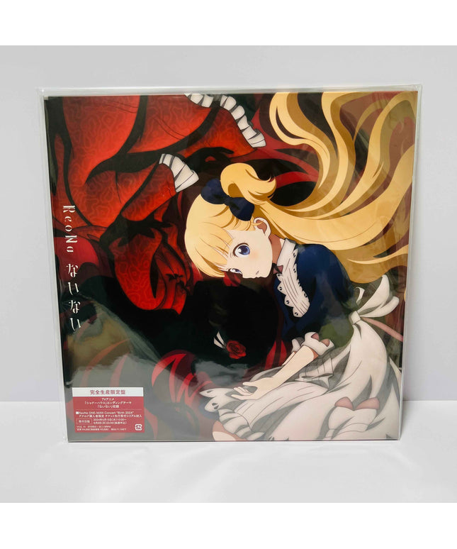 Reona Nainai Vinyl Record Limited Edition Shadow House - Picks Japan