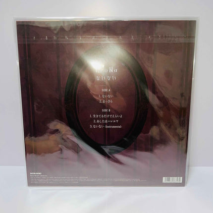 Reona Nainai Vinyl Record Limited Edition Shadow House - Picks Japan