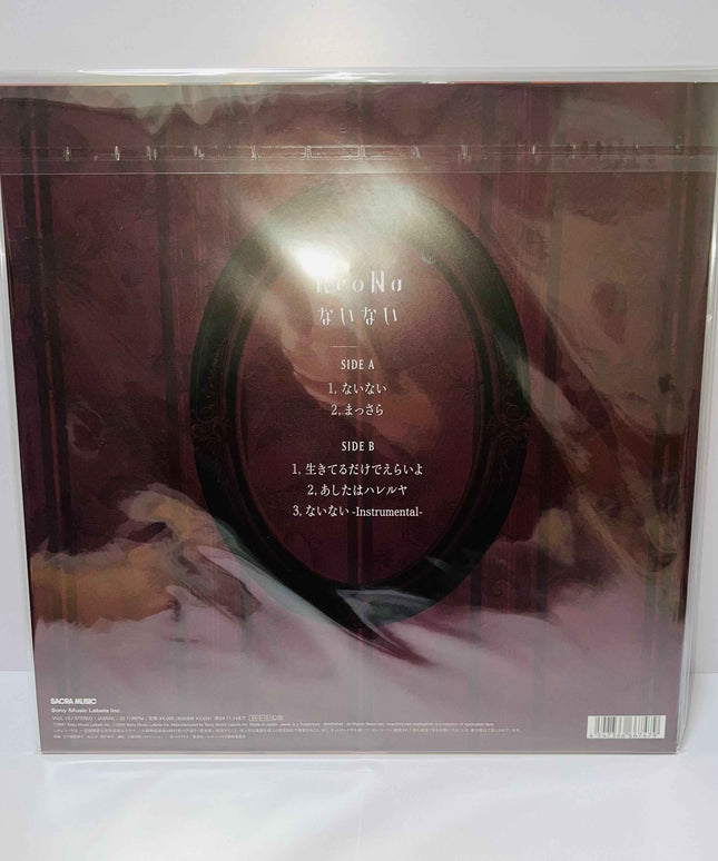 Reona Nainai Vinyl Record Limited Edition Shadow House - Picks Japan
