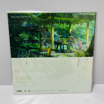 Motohiro Hata kotonoha Green Vinyl Record The Garden of Words Makoto Shinkai - Picks Japan