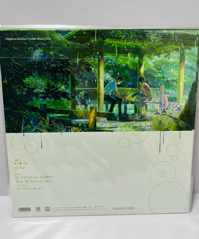 Motohiro Hata kotonoha Green Vinyl Record The Garden of Words Makoto Shinkai - Picks Japan