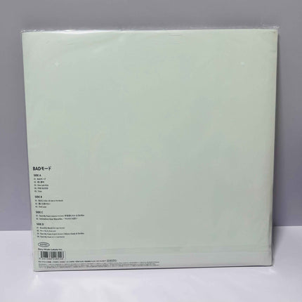 Utada Hikaru BAD MODE Vinyl 2LP Record Limited Edition - Picks Japan