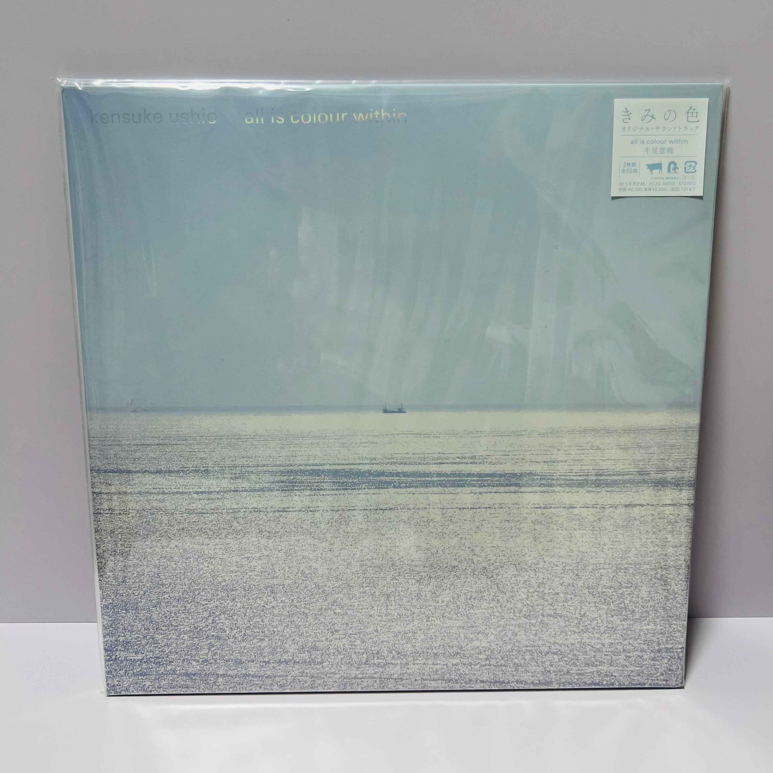 all is THE COLORS WITHIN Original Soundtrack Vinyl Record