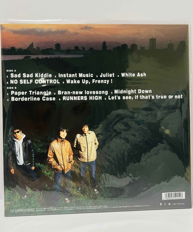 the pillows RUNNERS HIGH Vinyl LP Record Limited Edition - Picks Japan