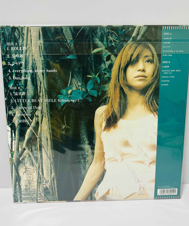 Chihiro Onitsuka This Armor Vinyl LP Record Limited edition - Picks Japan