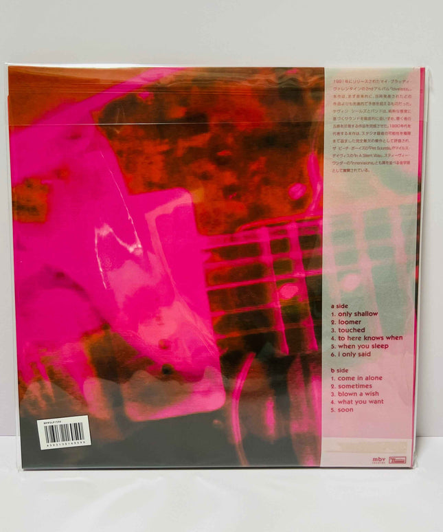 My Bloody Valentine Loveless Limited Edition Japanese Obi 180g Vinyl LP Record Shoegaze - Picks Japan