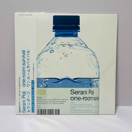 Serani Poji one-room survival Clear Deep Blue Vinyl LP Record Limited edition - Picks Japan