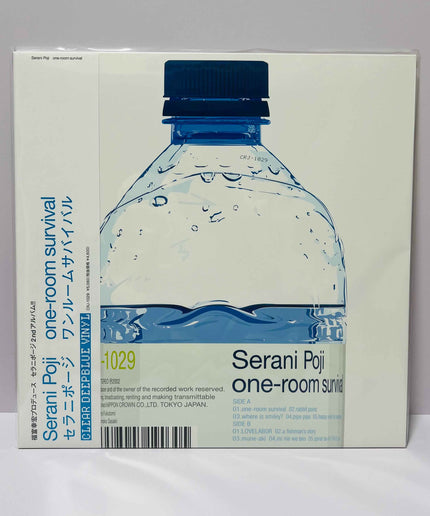 Serani Poji one-room survival Clear Deep Blue Vinyl LP Record Limited edition - Picks Japan