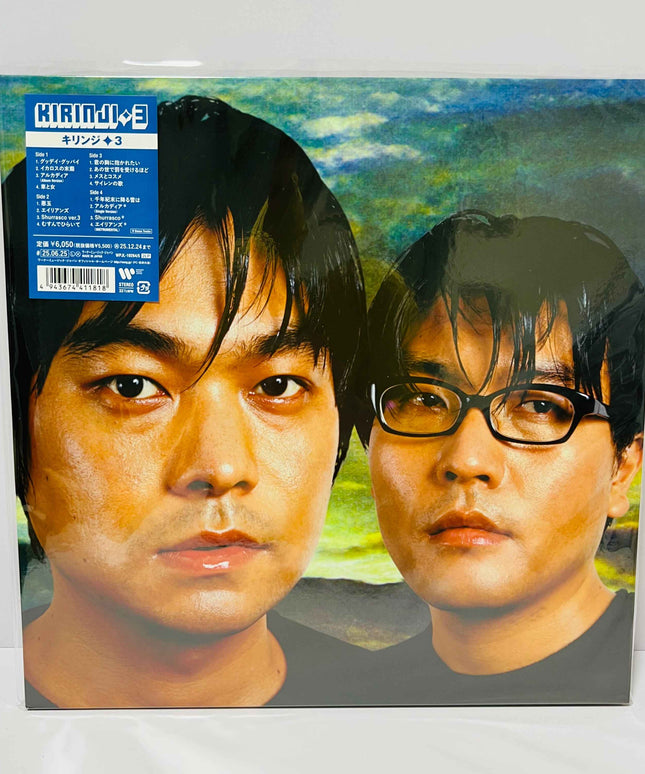 KIRINJI 3 Vinyl Record 2LP Limited Edition - Picks Japan