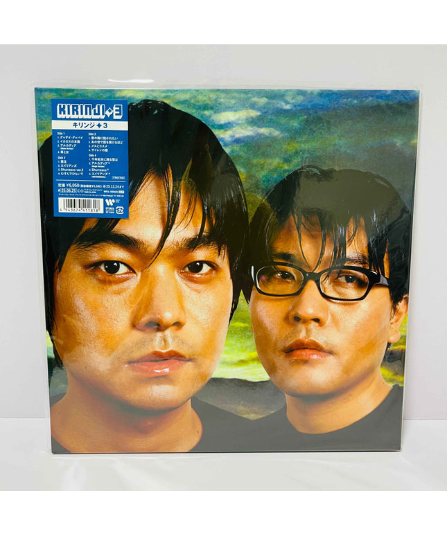 KIRINJI 3 Vinyl Record 2LP Limited Edition - Picks Japan