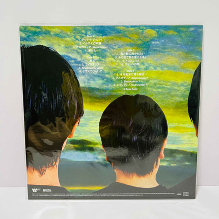 KIRINJI 3 Vinyl Record 2LP Limited Edition - Picks Japan
