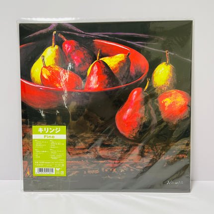 KIRINJI fine Vinyl Record 2LP Limited Edition